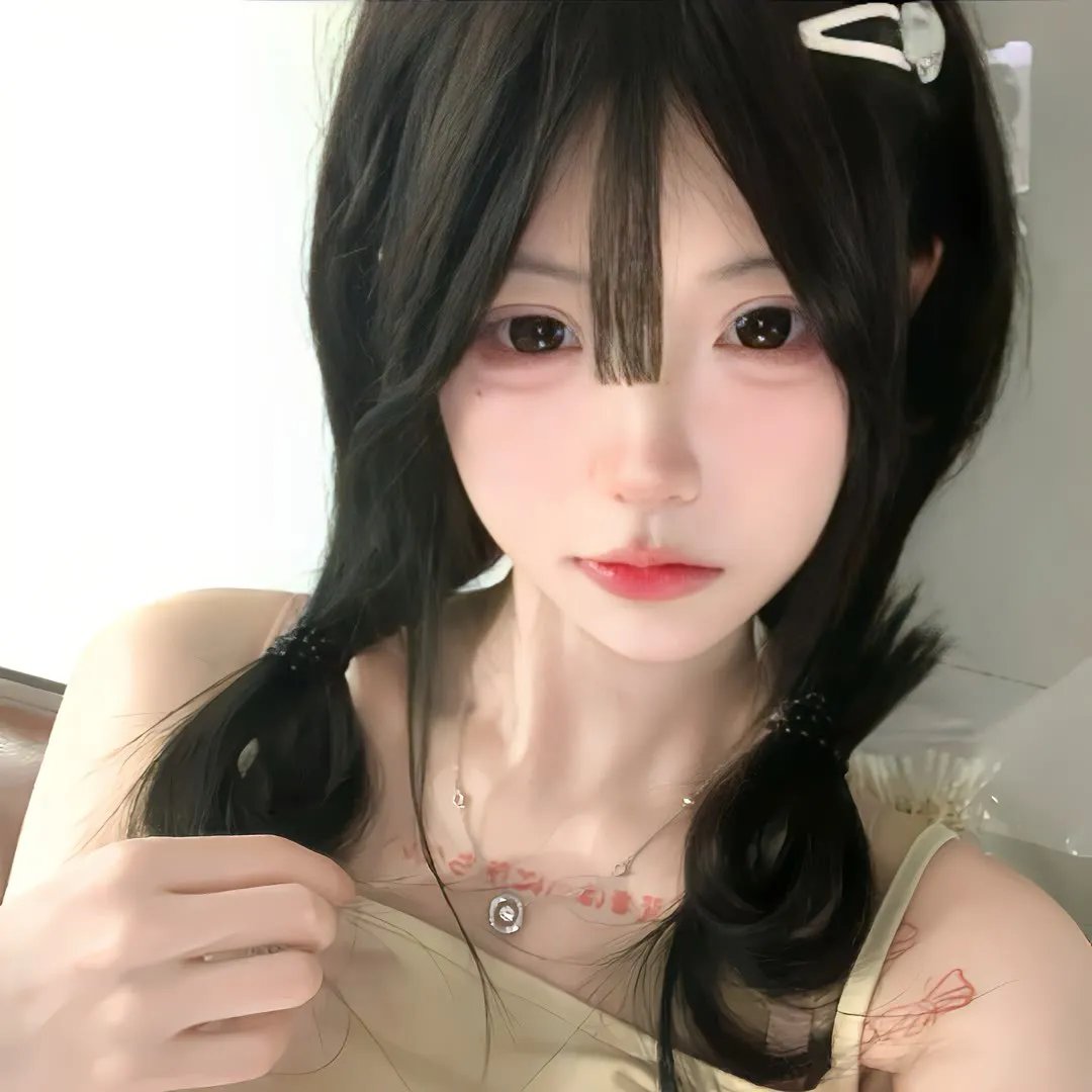 我喜欢他，但也害怕